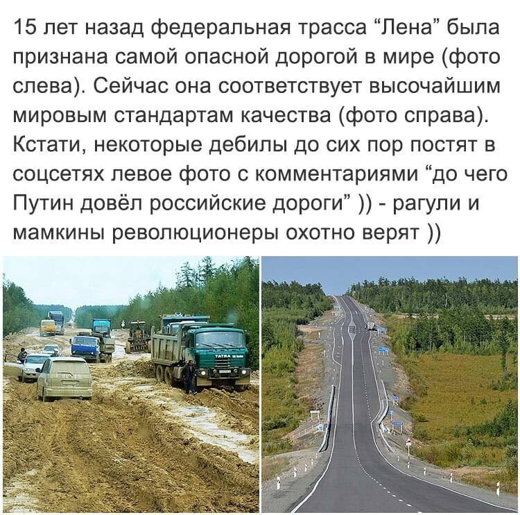 О политике и не только