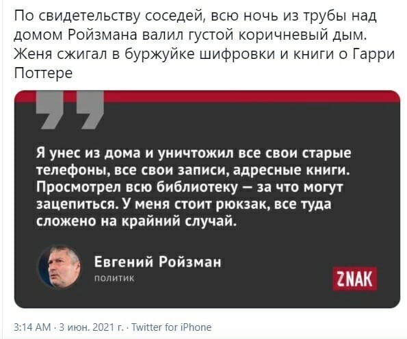 О политике и не только