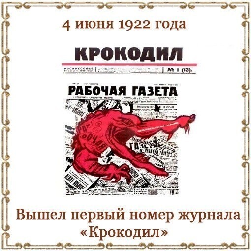 О политике и не только