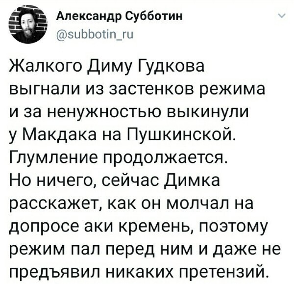 О политике и не только