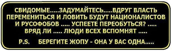 О политике и не только