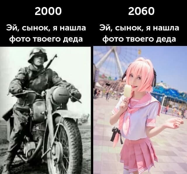 О политике и не только