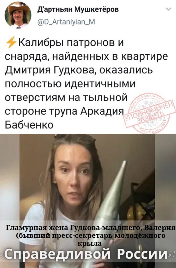 О политике и не только