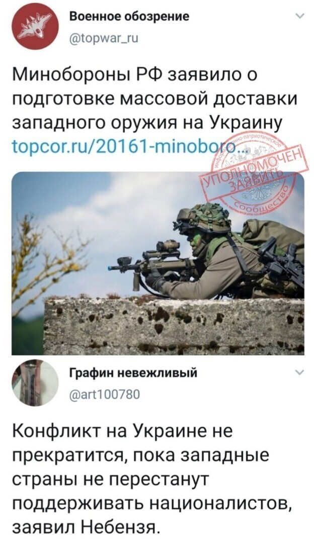 О политике и не только