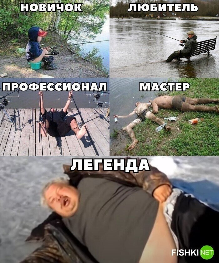 Ставь КЛАСС если ты легенда!