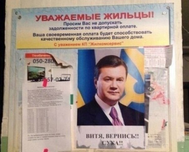 Политические сатирические мемы, картинки и прочее