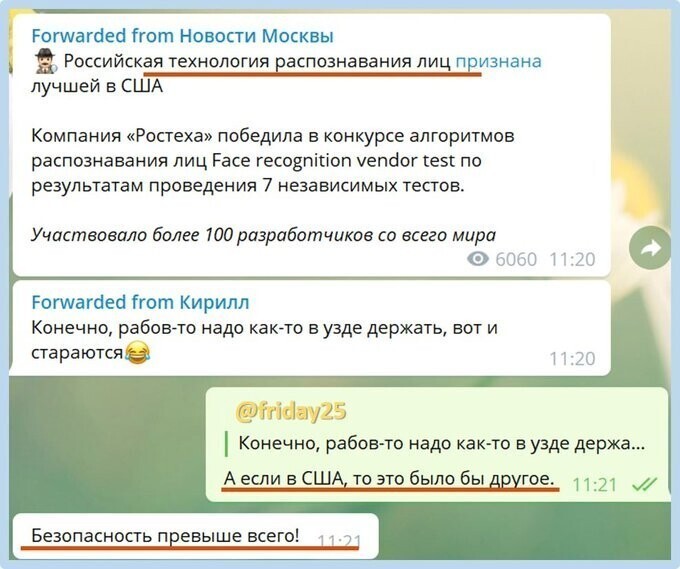 Политические сатирические мемы, картинки и прочее