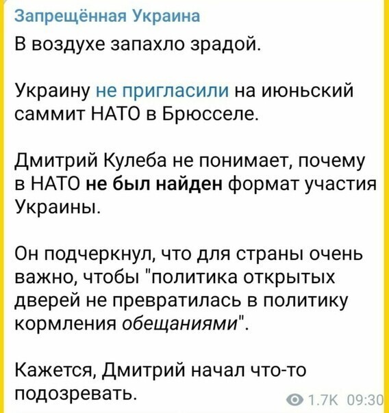 Политические сатирические мемы, картинки и прочее