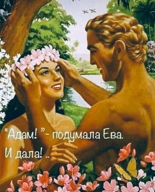 Политические сатирические мемы, картинки и прочее
