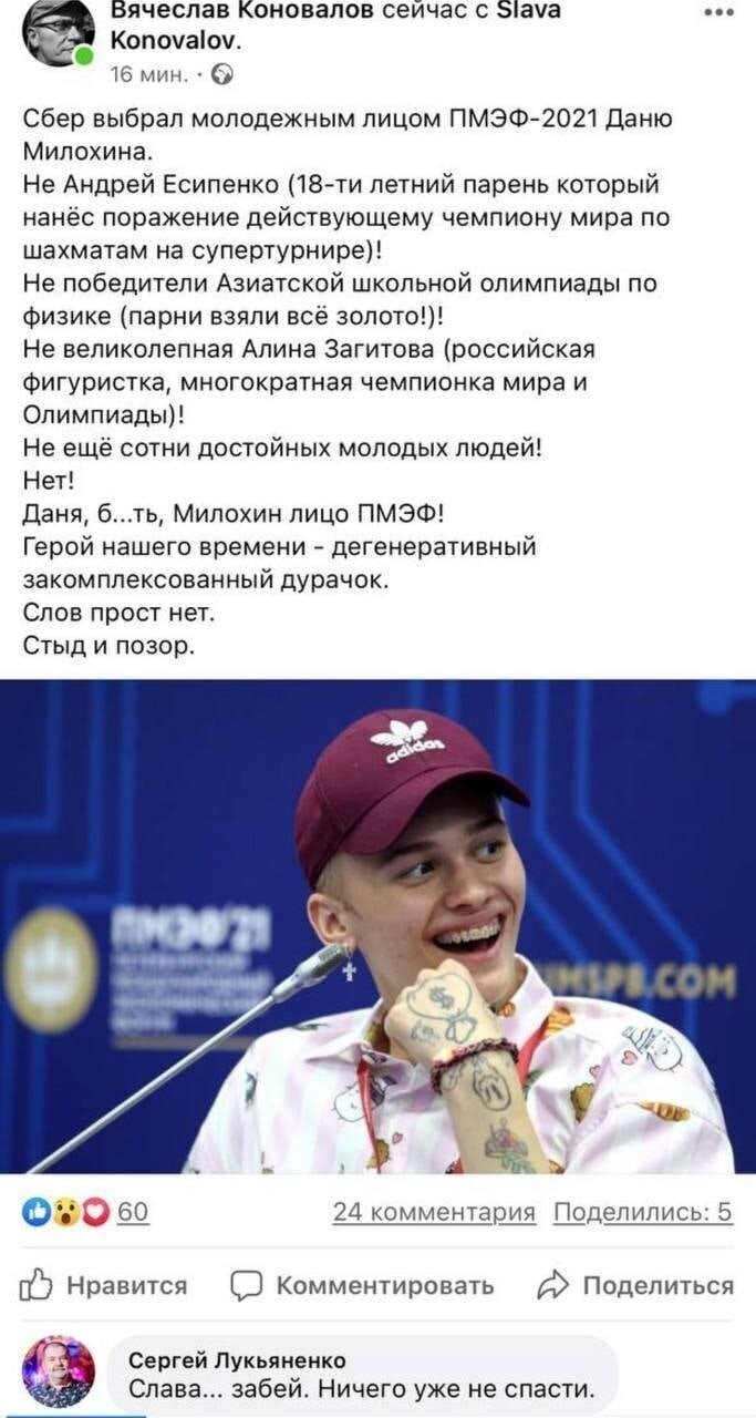 Политические сатирические мемы, картинки и прочее