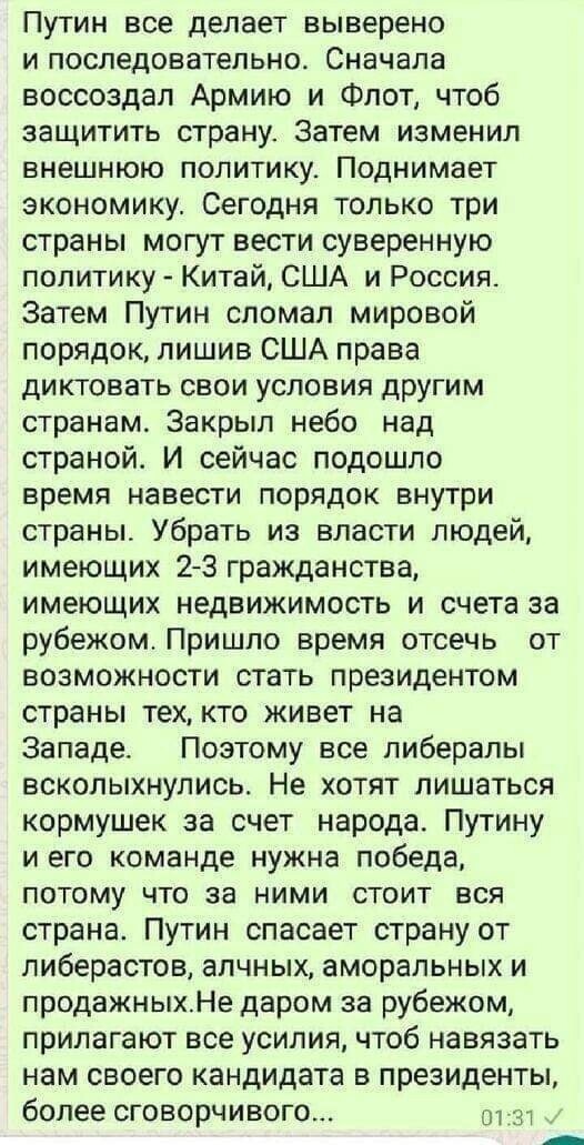 Политические сатирические мемы, картинки и прочее