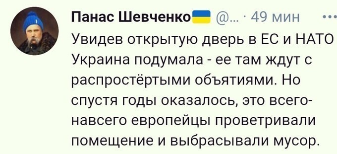 Политические сатирические мемы, картинки и прочее
