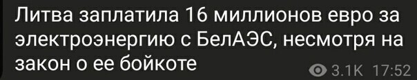 Политические сатирические мемы, картинки и прочее