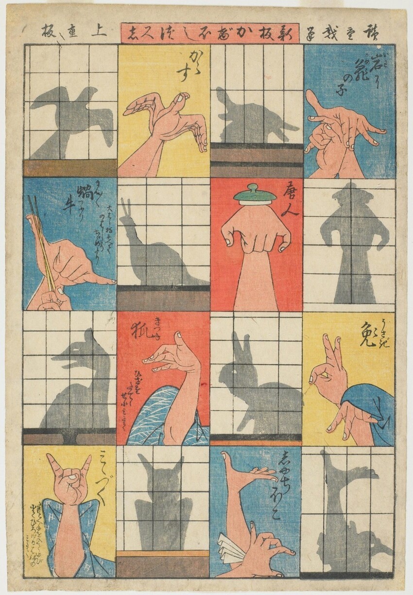 Секреты театра теней в чудесных гравюрах Утагавы Хиросигэ