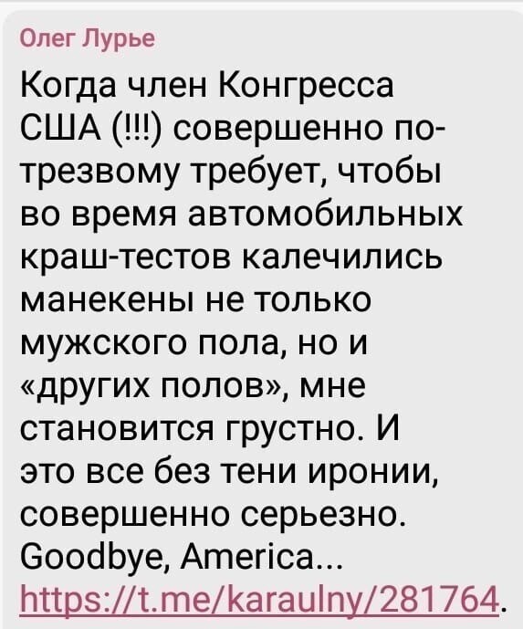 Политическая сатира в новостях и мемах