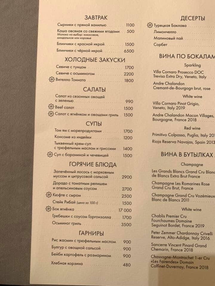 Политическая сатира в новостях и мемах
