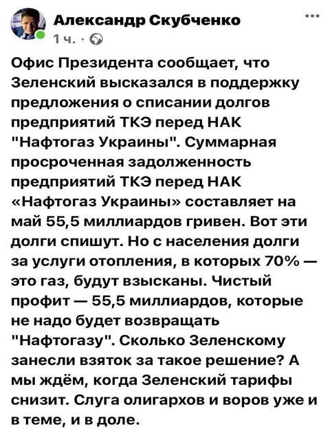 Политическая сатира в новостях и мемах