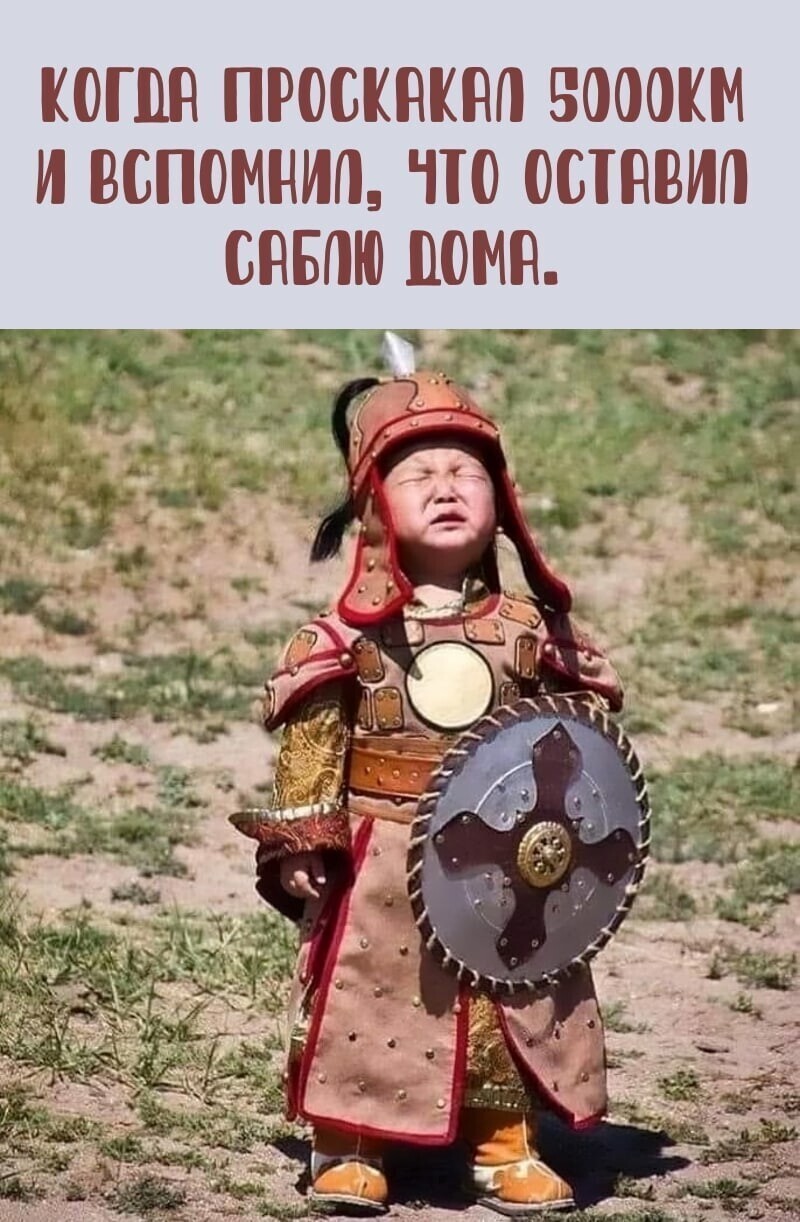 Политическая сатира в новостях и мемах