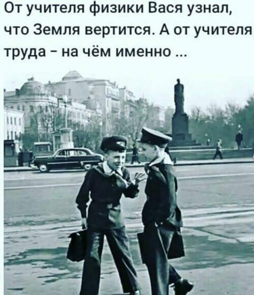 Политическая сатира в новостях и мемах