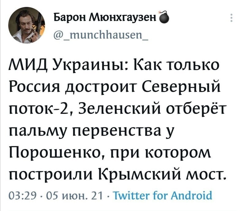 Политическая сатира в новостях и мемах