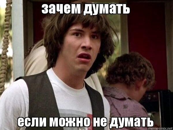 Информационному воину посвящается