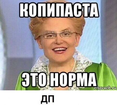 Информационному воину посвящается