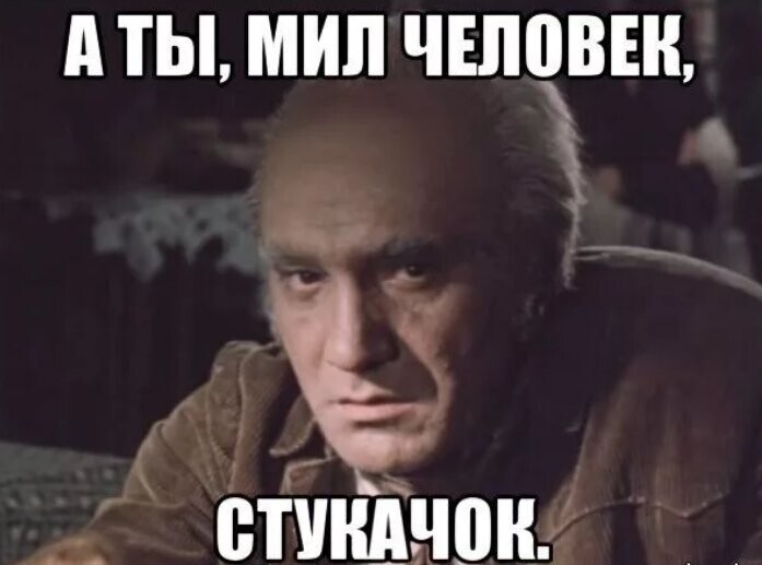 Информационному воину посвящается