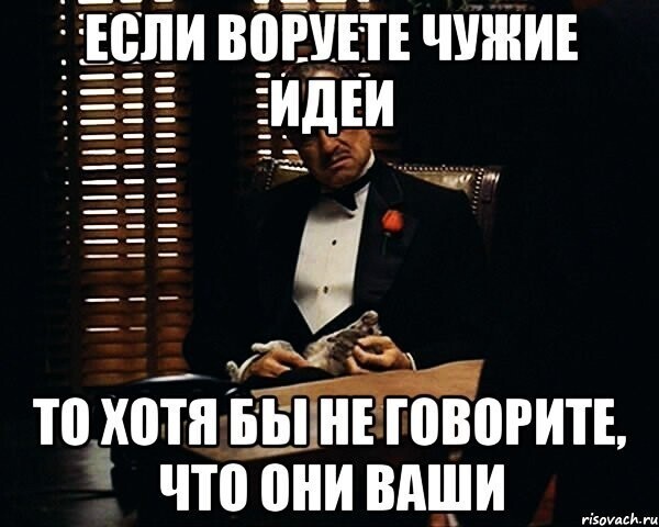 Информационному воину посвящается
