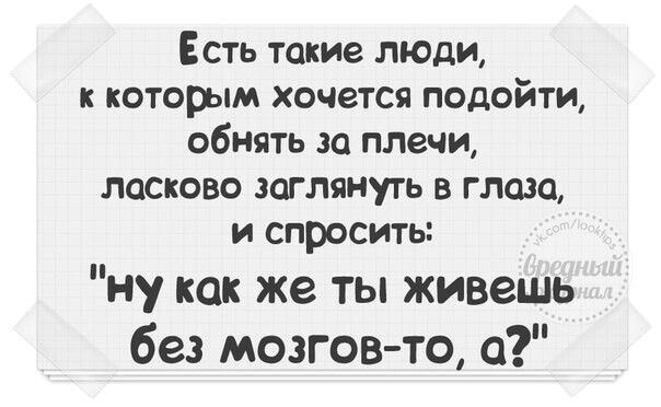 Информационному воину посвящается