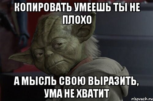 Информационному воину посвящается