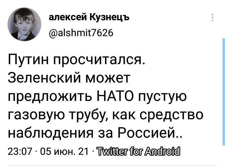 Воскресный утренний новостной сатирический блок