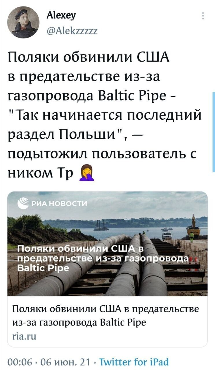 Воскресный утренний новостной сатирический блок