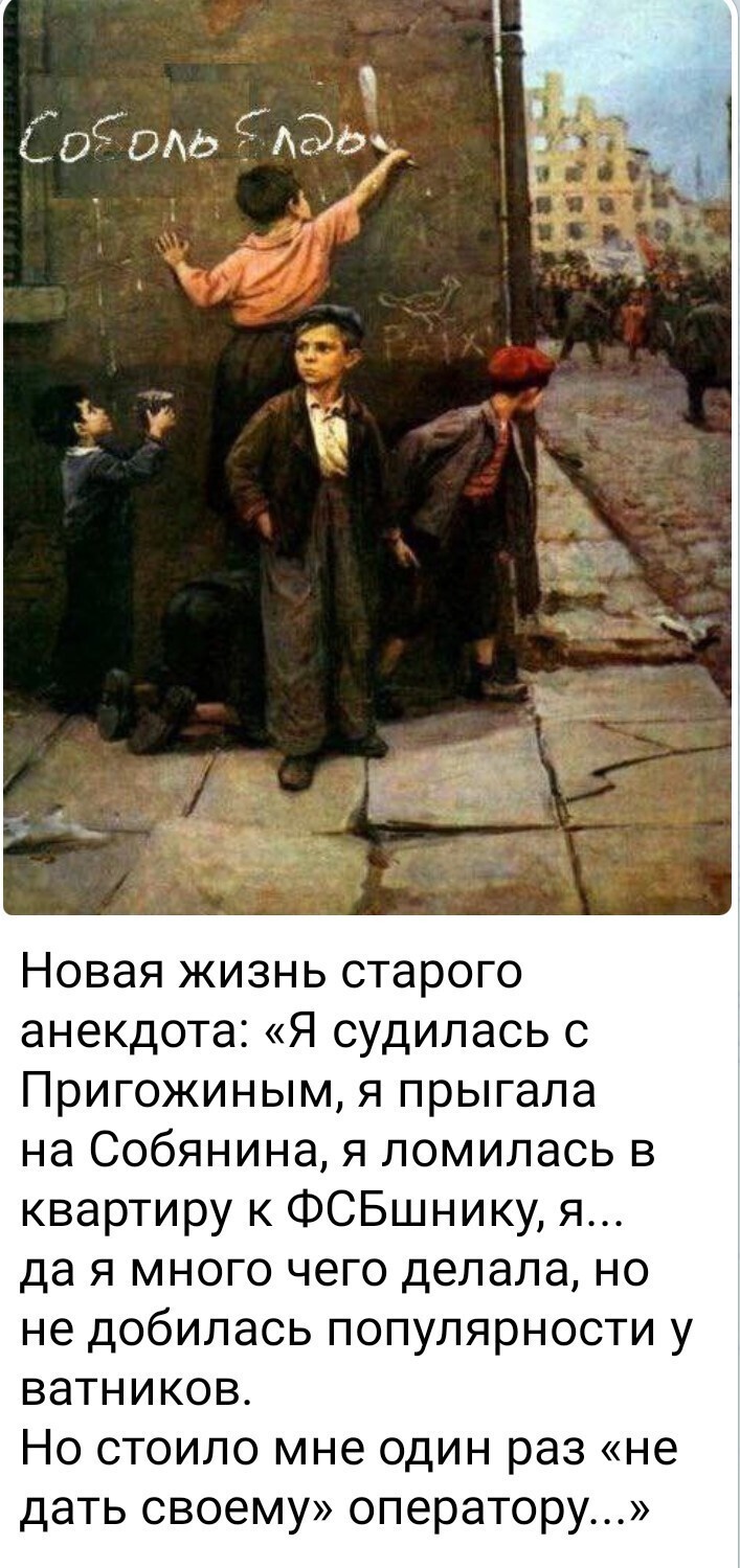 Воскресный утренний новостной сатирический блок