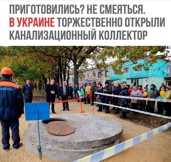 Политические комментарии и другой разный юмор с сарказмом и без