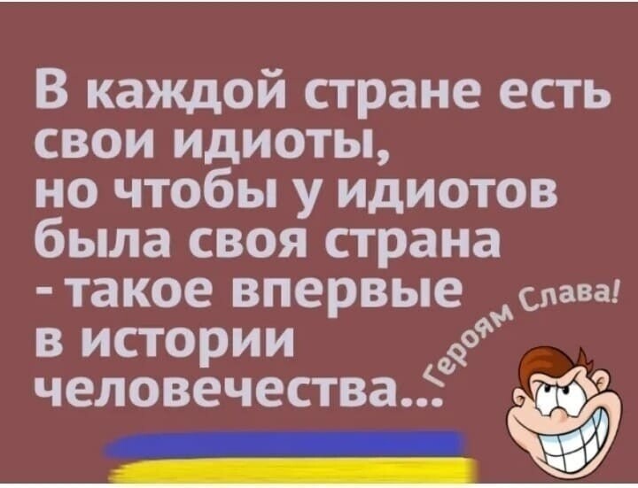 Политические комментарии и другой разный юмор с сарказмом и без