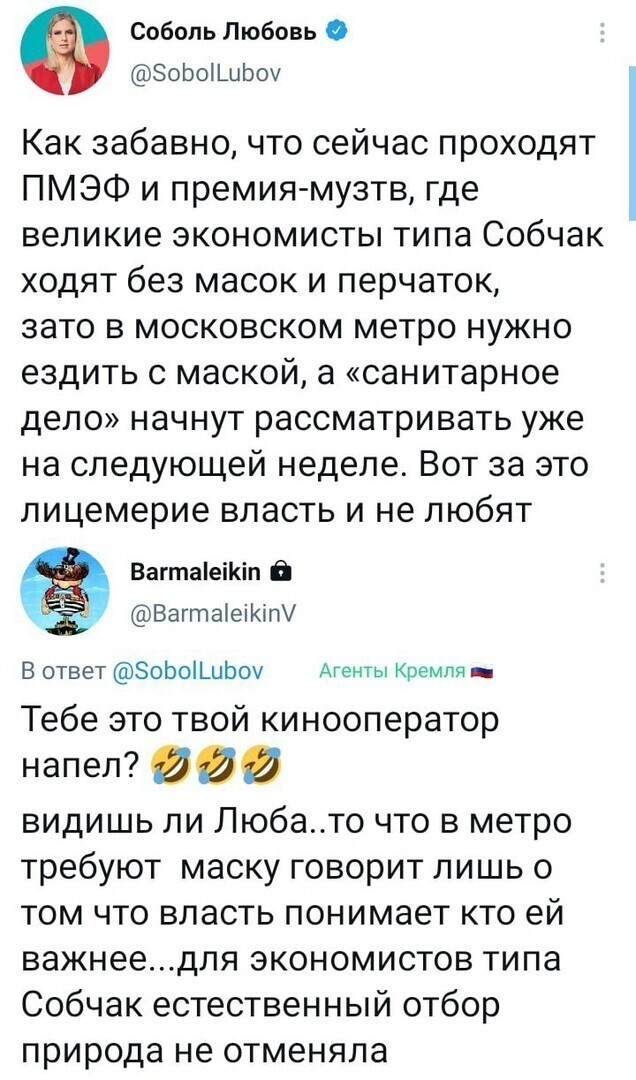 Политические комментарии и другой разный юмор с сарказмом и без