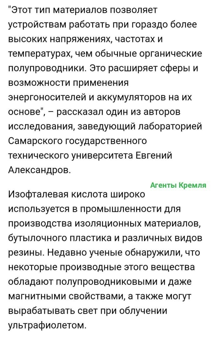 Политические комментарии и другой разный юмор с сарказмом и без