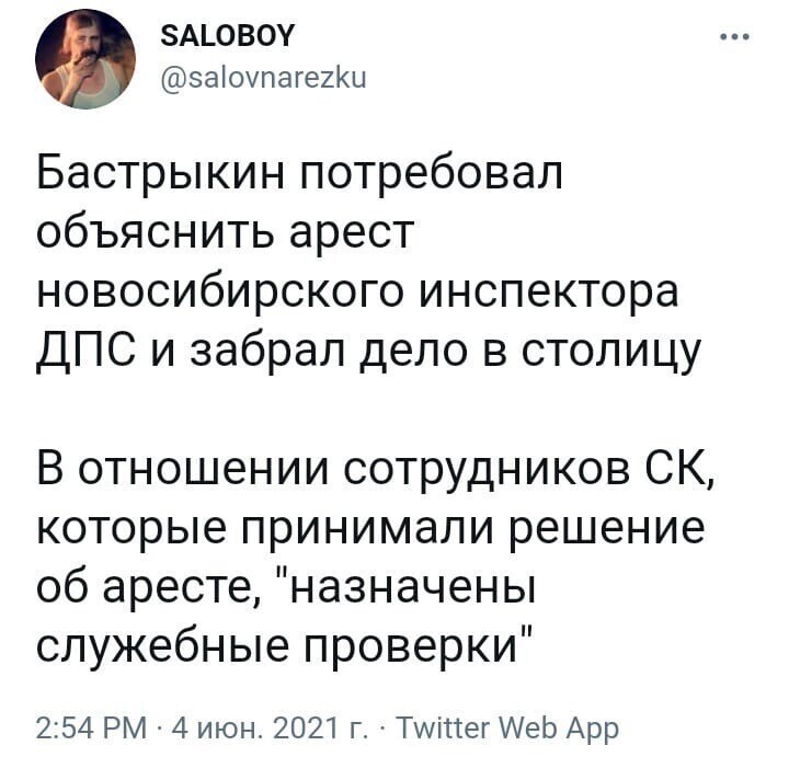 Политические комментарии и другой разный юмор с сарказмом и без