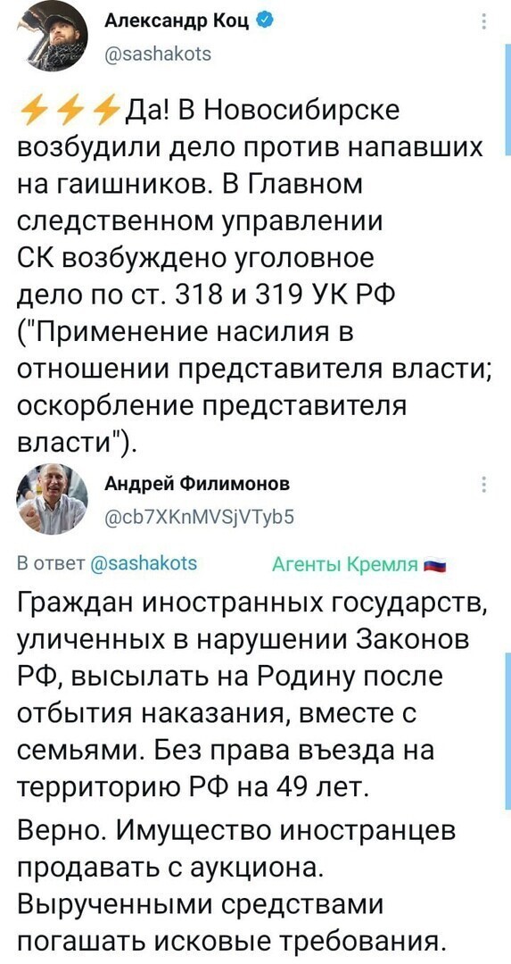 Политические комментарии и другой разный юмор с сарказмом и без