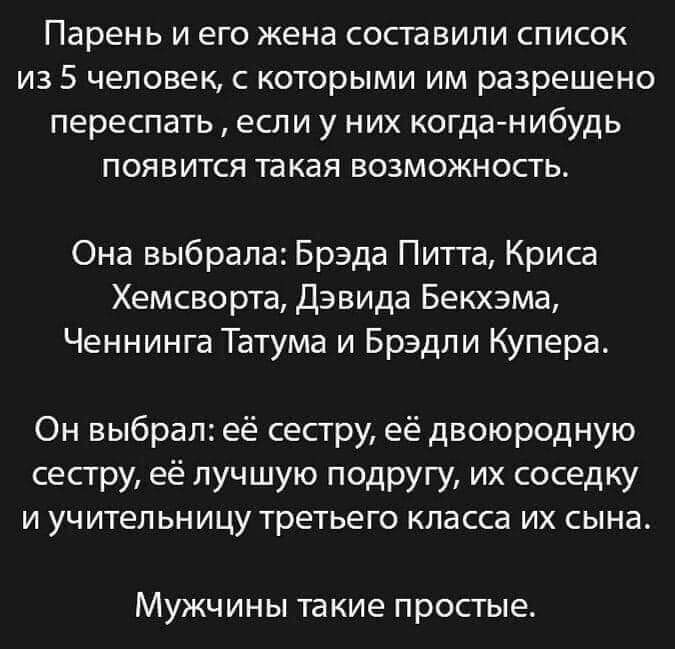 Смешные и познавательные картинки