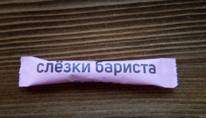 Сахар в обычном вендинговом автомате по продаже готового кофе под Казанью в Б...