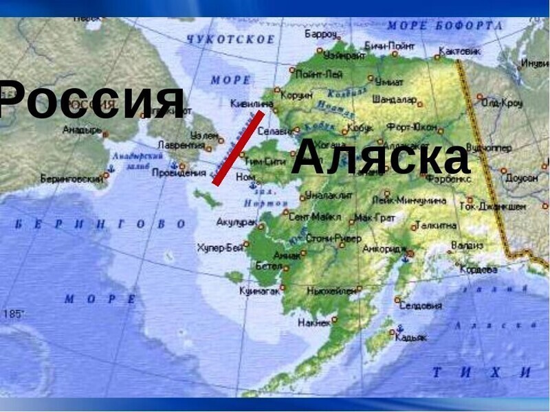 На Аляске составили петицию за выход из США и возвращение в состав России