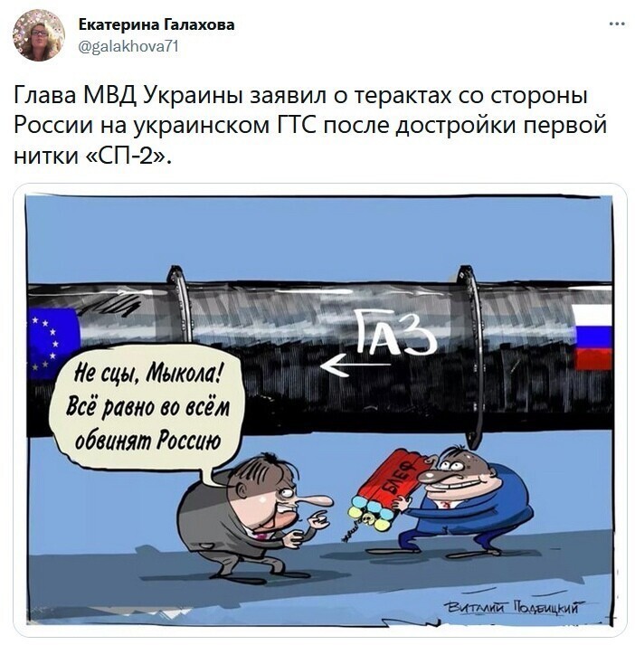 Политические комментарии и другой разный юмор с сарказмом и без = 2