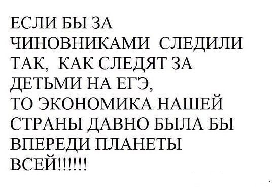 Политические комментарии и другой разный юмор с сарказмом и без = 2
