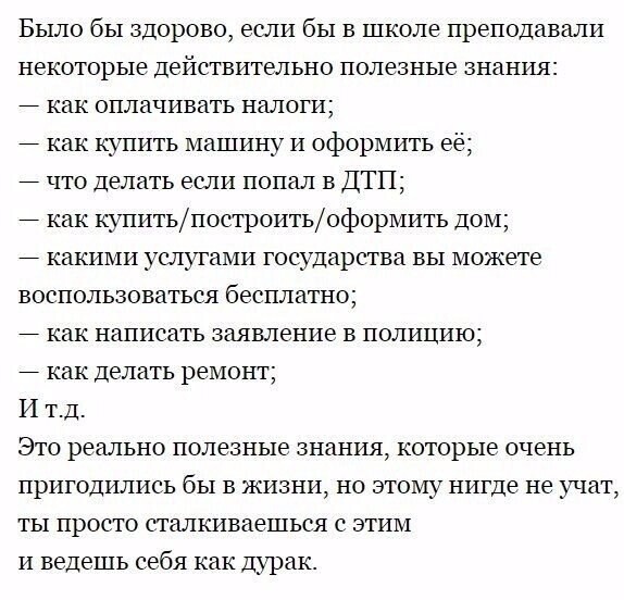Политические комментарии и другой разный юмор с сарказмом и без = 2