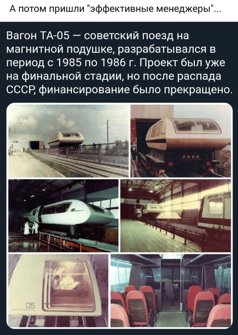 Политические комментарии и другой разный юмор с сарказмом и без = 2
