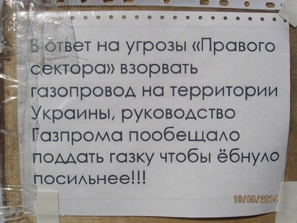 Политические комментарии и другой разный юмор с сарказмом и без = 2
