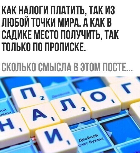 Вообще то конечно парадокс. 