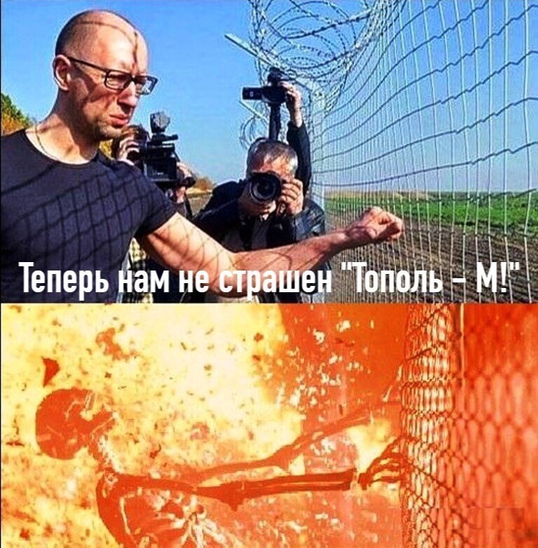 Политические комментарии и другой разный юмор с сарказмом и без = 2