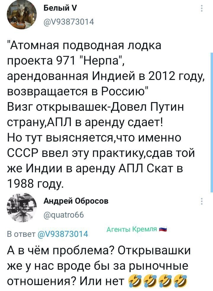 Политические комментарии и другой разный юмор с сарказмом и без = 2